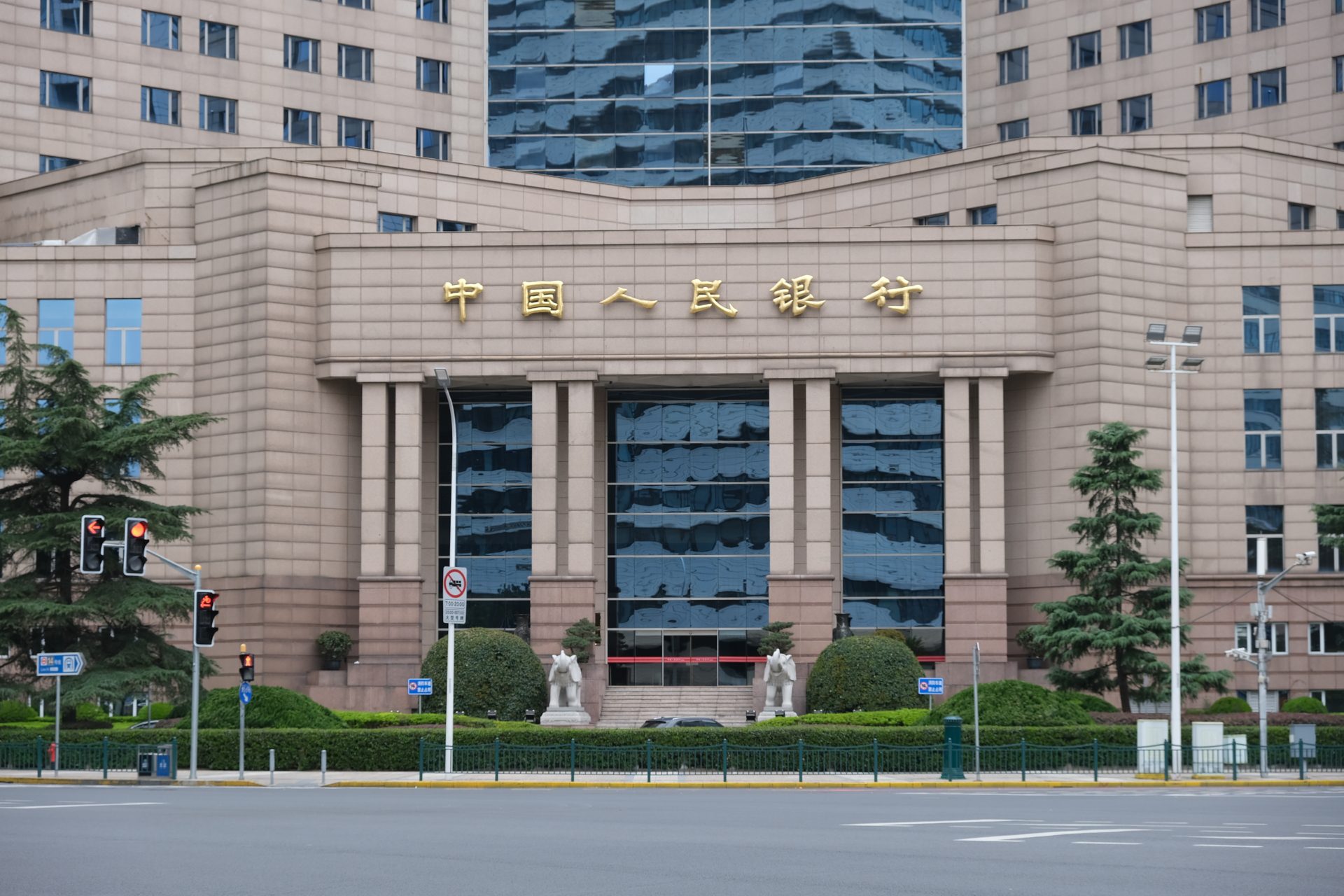 People's Bank of China