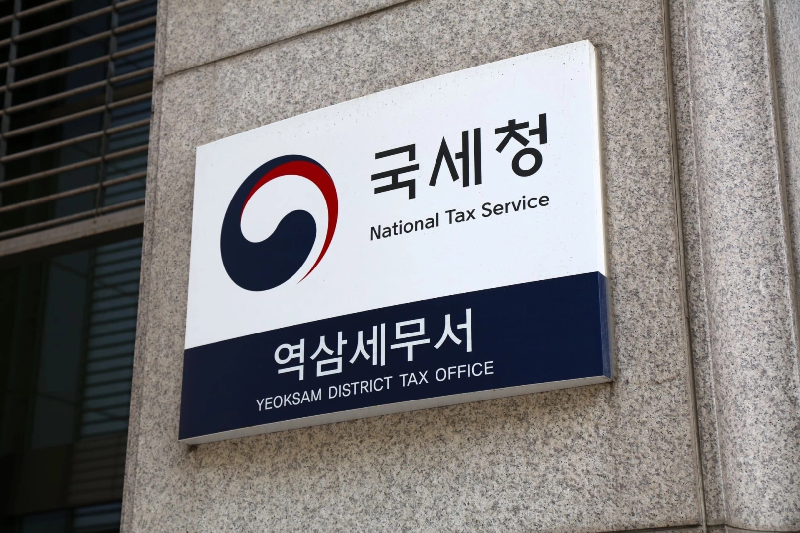 Südkoreanische Steuerbehörde leakt Passwort von Kryptowallet: 4,8 Millionen Dollar verschwunden