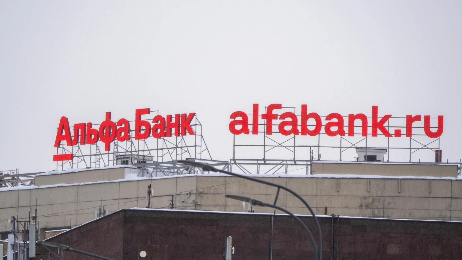 Russlands größte private Bank bietet unauffällig Kryptohandel an
