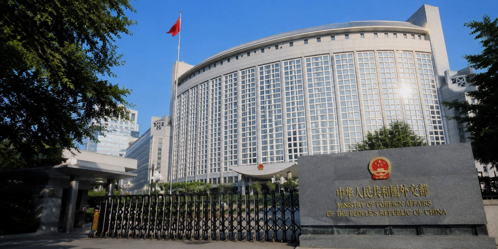Chinas Außenministerium