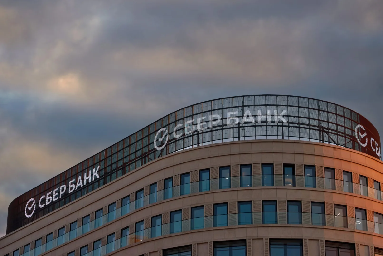 sberbank