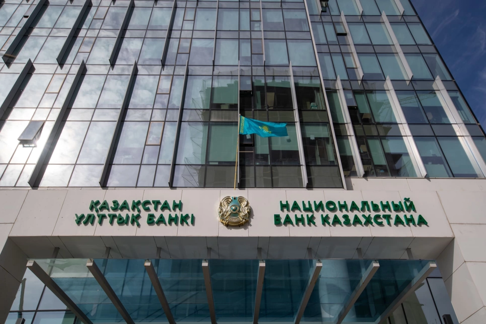 La banque centrale du Kazakhstan prête à investir massivement dans les actifs cryptographiques