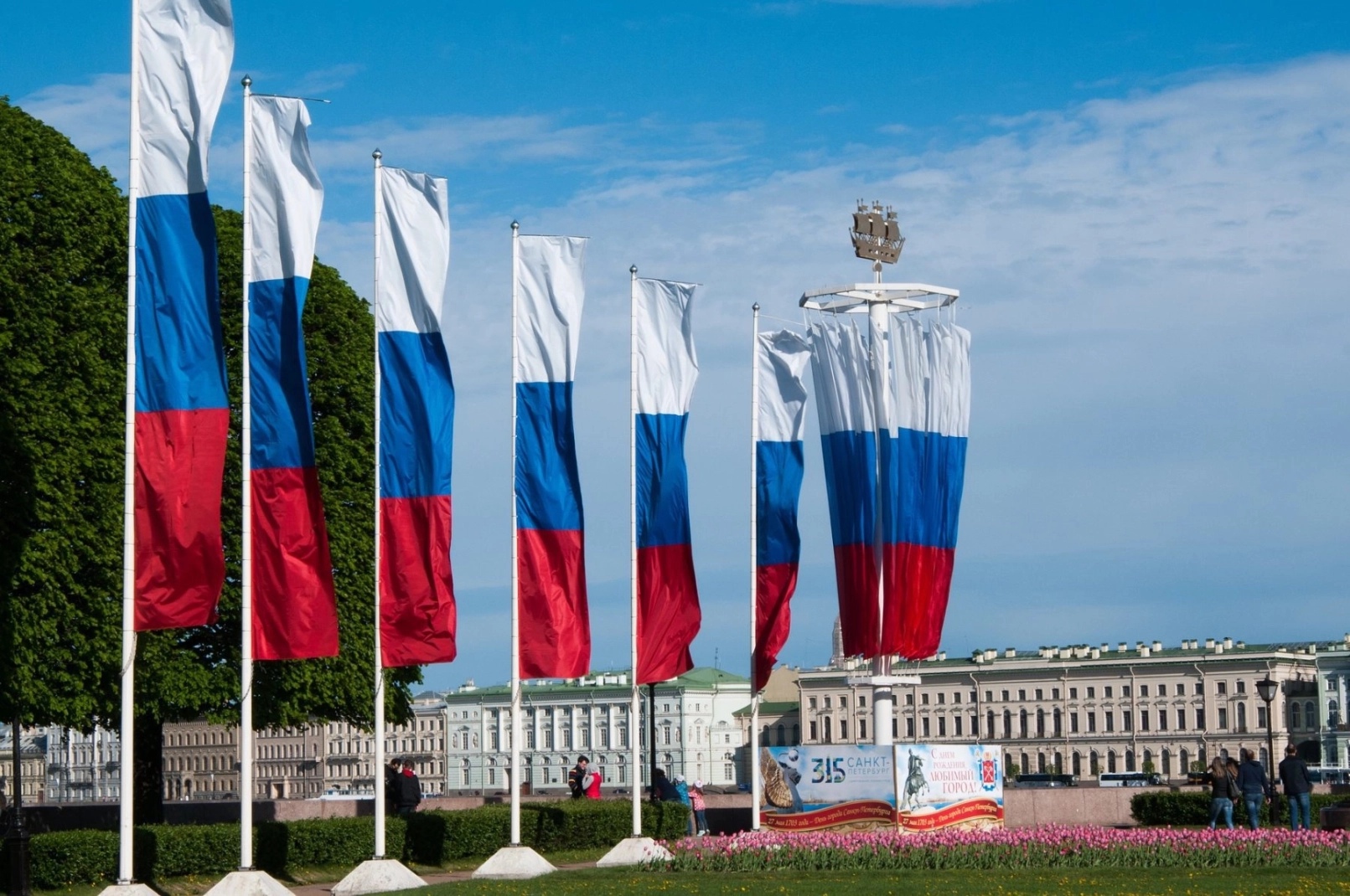 Russie